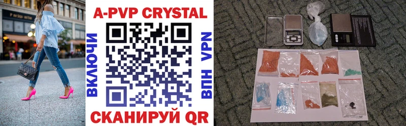 Alfa_PVP Crystall  Медынь 