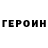 Амфетамин VHQ Ula Dunay