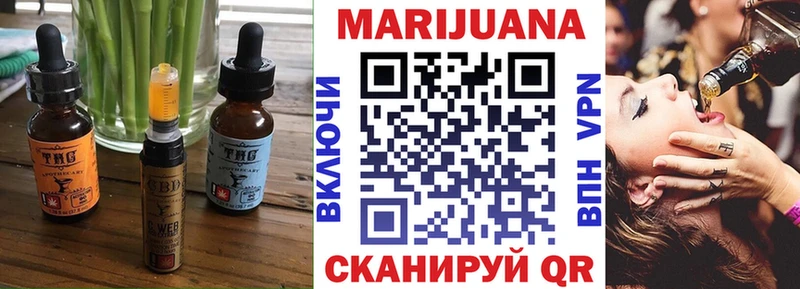 что такое   Медынь  Печенье с ТГК марихуана 