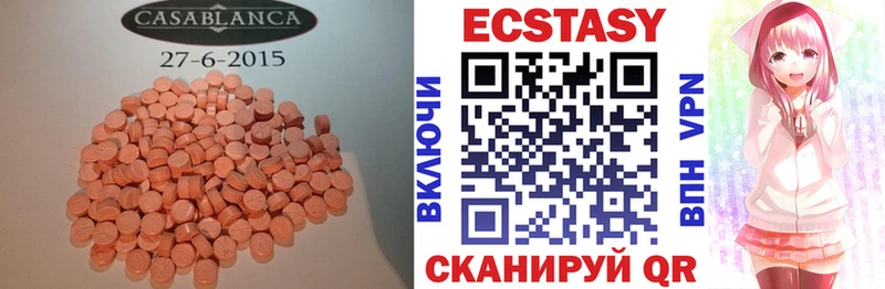 сколько стоит  Медынь  Ecstasy Punisher 