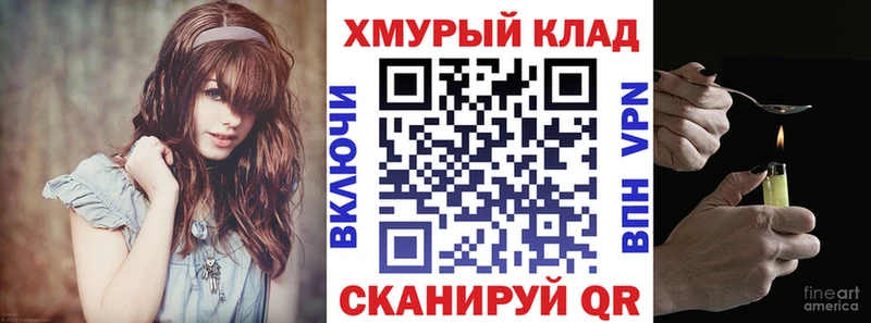 ГЕРОИН Афган  Медынь 