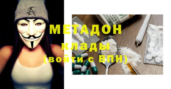 гидра Алексеевка