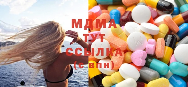 гидра Алексеевка