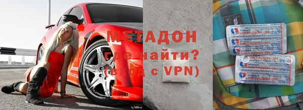 скорость mdpv Алексин