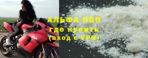 гидра Алексеевка