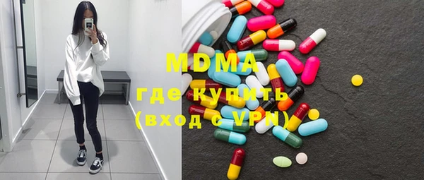 гидра Алексеевка