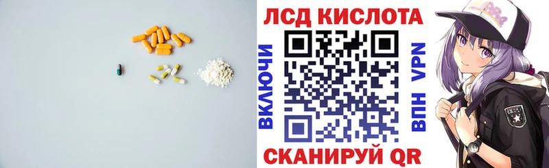 МЕГА ССЫЛКА  Медынь  ЛСД экстази кислота 