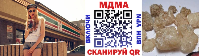 МДМА VHQ Медынь