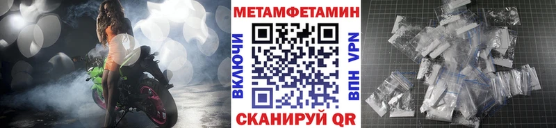 МЕТАМФЕТАМИН винт  Медынь 