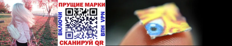 Марки 25I-NBOMe 1500мкг  Медынь 