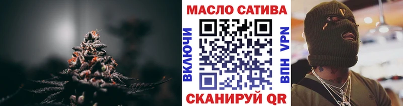 Дистиллят ТГК гашишное масло  хочу   Медынь 
